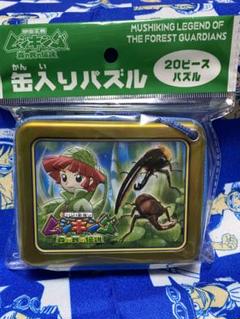 甲虫王者ムシキング 500Lピースパズル【希少品】 2025年最新】ムシキング・パズルの人気アイテム - メルカリ