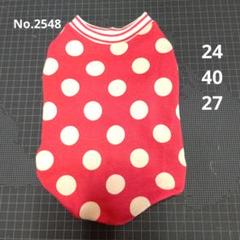 No.犬服ハンドメイド　バックオープンタンクトップ バックオープンタンクトップ＊生成＊ | 犬服BUTTER