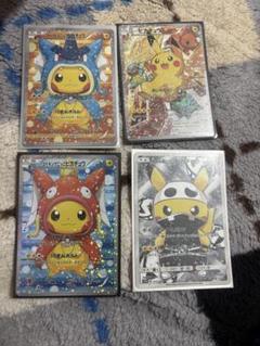 ポケモンカード 4枚セット