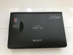 電子ブックプレーヤー 三省堂 辞書十巻
