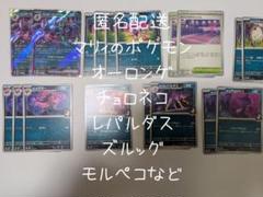 2025年最新】オーロンゲex デッキの人気アイテム - メルカリ