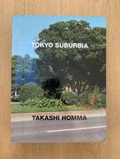 アート・デザイン・音楽 Takashi Homma  Tokyo Suburbia Takashi Homma Photo Book TOKYO SUBURBIA 1998 Rare Out of