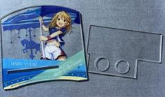 結城晴 アクリルキャラプレート アクスタ 完売品 未開封 デレマス アイドルマスター デレマス U149 スタンド付き アクリル