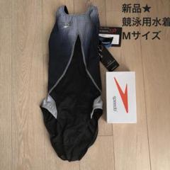 A230　競泳水着　Sぐらい　スピード　伝説のS2000！　激レア！　入手困難！ A230 競泳水着 Sぐらい スピード 伝説のS2000！ 激レア！ 入手