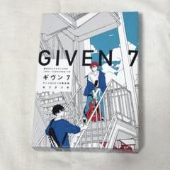 GIVEN ギヴン　アクリルコースター7巻コミコミ購入特典　レーコードコースター Amazon.co.jp: ギヴン 7巻 コミコミ特典 アクリルコースター