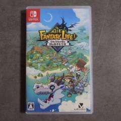 ファンタジーライフi グルグルの竜と時をぬすむ少女