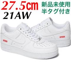 新品 Supreme AIR FORCE 1 シュプリーム エアフォース ar1