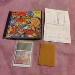 PCエンジン　PC原人2