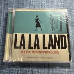 【新品未開封】ラ・ラ・ランド【サウンドトラック】【輸入CD】【希少品】