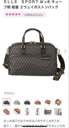 【未使用】ELLE PARIS バッグ 2025年最新】Yahoo!オークション -elle paris バッグの中古品
