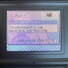 メンバーズカード ポケモンの中古 未使用品 メルカリ メンバーズカード ポケモンの中古 未使用品 メルカリ