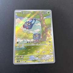 ポケモンカード　引退品　レア、ミラーまとめ売り　約3200枚　F-H 2025年最新】ポケモンカードゲームの人気アイテム - メルカリ