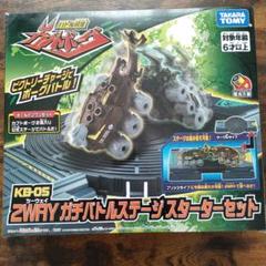 2025年最新】カブトボーグ バトルステージセットの人気アイテム