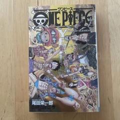 One piece yellow grand elements ワンピース　漫画