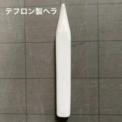フランス額装 ENCADREMET MAPED フロフィラ 45°カッターセット フランス額装 ENCADREMET MAPED フロフィラ 45°カッターセット