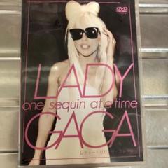 LADY GAGA one sequin at a time