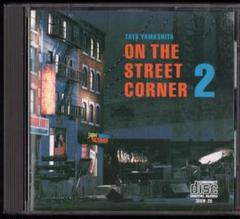 2025年最新】山下達郎 on the street corner 1、2の人気アイテム