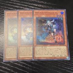 2025年最新】遊戯王マリスの人気アイテム - メルカリ