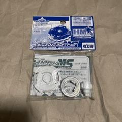 HMS ガイアドラグーンMS ホワイト - メルカリ