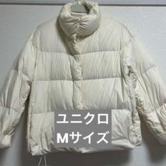 新品未使用 タグ付き UNIQLO ユニクロ パウダーソフトダウン