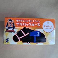2025年最新】コントレイルの人気アイテム - メルカリ