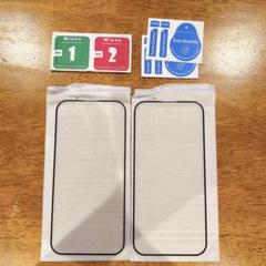 ⭐️ iPhone14 Pro ガラスフィルム 2枚 液晶保護フイルム