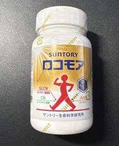 SUNTORY ロコモア 380粒 2121700098_1.jpg