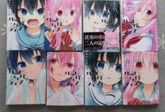 2025年最新】ハッピーシュガーライフ 1巻 初版の人気アイテム