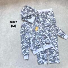 a1693＊BUZZ ジャージ上下　グレー系【M】フード付き　迷彩柄