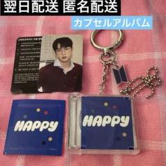 【メルカリ便】 JIN HAPPY DENIM XLsize ステッカー付き 2025年最新】happy jin ステッカーの人気アイテム - メルカリ