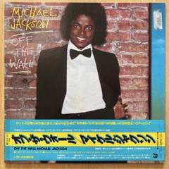 Michael Jackson Off the Wall レコード - メルカリ