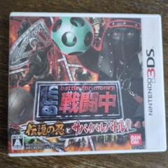 3DS 戦闘中 伝説の忍とサバイバルバトル!
