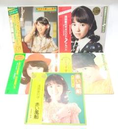 浅田美代子 LP レコード 5枚セット 帯付き シミあり