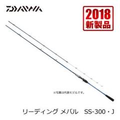 2025年最新】リーディングメバルの人気アイテム - メルカリ