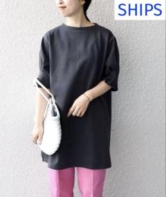【美品】SHIPSシップス　ステッチ半袖カットソー　半袖チュニック　チャコールのサムネイル