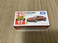 フェラーリ 小物入れ 非売品 Ferrari - フェラーリ レザー小物入れ 未使用の通販 by