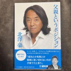 三浦知良　三浦泰年　北沢豪　柱谷哲二　読売ヴェルディサイン色紙　川崎 2025年最新】Yahoo!オークション -ヴェルディ川崎(サッカー)の