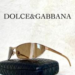 DOLCE&GABBANA　サングラス　ブラウンレンズ　シルバーフレーム DOLCE＆GABBANA サングラス ブラウンレンズ ゴールドフレーム
