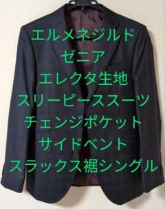 美品✨️ポールスミス ゼニア トラベラー生地 英国旗柄 シルク混 スーツ M 美品✨️ポールスミス ゼニア トラベラー生地 英国旗柄 シルク混