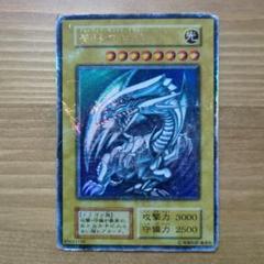 遊戯王 青眼の白龍 初期 ウルトラレア 89631139