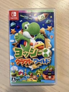 ヨッシー クラフトワールド　Nintendo Switch