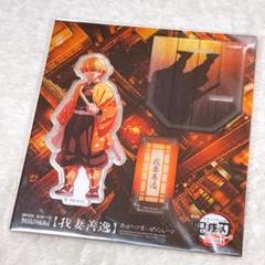 劇場版 鬼滅の刃 無限城編 描き下ろしイラストアクリルスタンド 我妻善逸