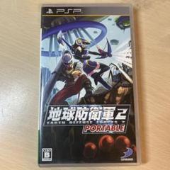 地球防衛軍2 PORTABLE UMD