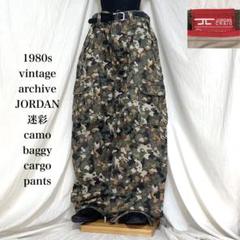 国内外の人気集結！ 80s メルカリ - カーゴパンツ バギー 迷彩 Jordan archive vintage パンツ