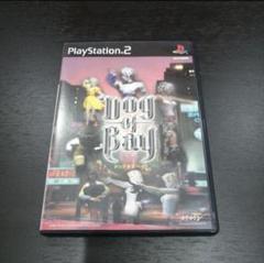 【PS2】DOG OF BAY