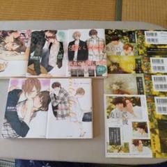 2025年最新】美しい彼 小説の人気アイテム - メルカリ