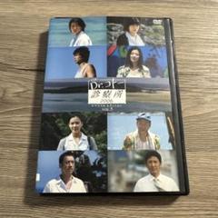 Dr.コトー診療所　2006 スペシャルエディション　vol.5 ※ケース交換済