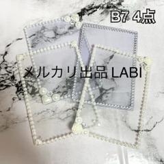 【49】 硬質ケース　硬貨ケース　B7 デコ　ジャニーズ　公式写真　乃木坂46