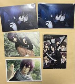 【8月処分予定】薄桜鬼 ポストカード 斎藤一