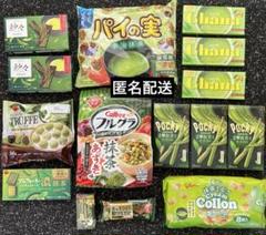 2025年最新】パイの実まとめ売りの人気アイテム - メルカリ